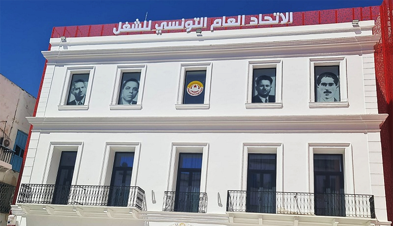 بعد أزمة القيادة والمعارضة النقابية داخل الاتحاد..   الهيئة الإدارية توافق على مصالحة لا تشمل الجميع والمعارضة تردّ بـ"الإدانة المضادة!"